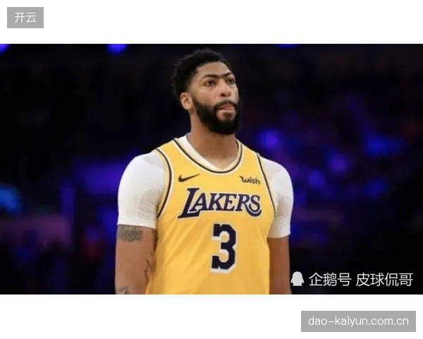 头号球星戴维斯的恢复进程成最大未知数，影响左路攻防体系。