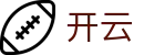 开云中文官方主页 - kaiyun专业赛事运营与管理门户
